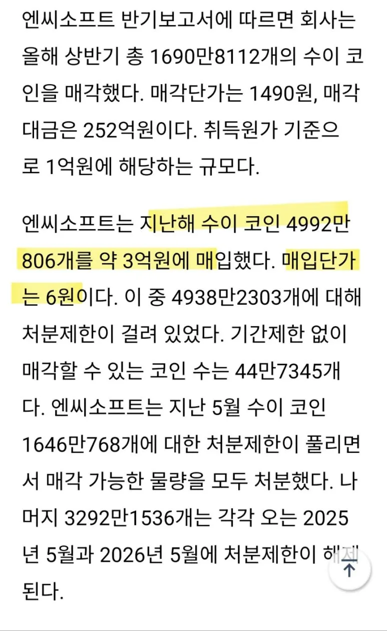 KakaoTalk_20240816_201607959_02.jpg?type=w773