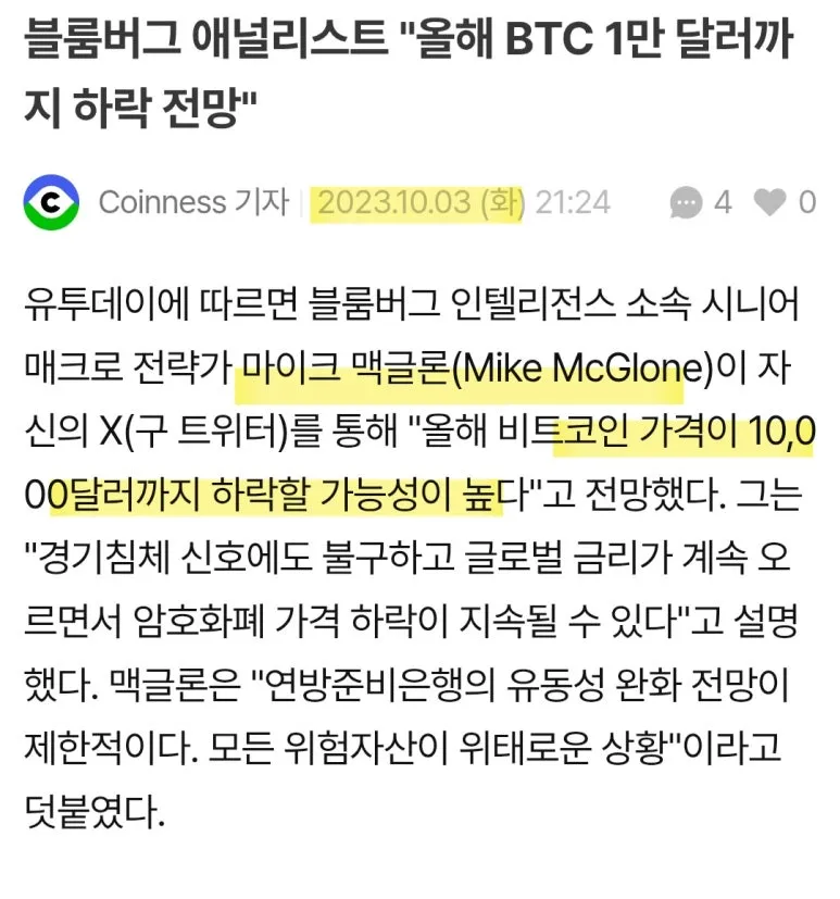 KakaoTalk_20250317_094012019.jpg?type=w773