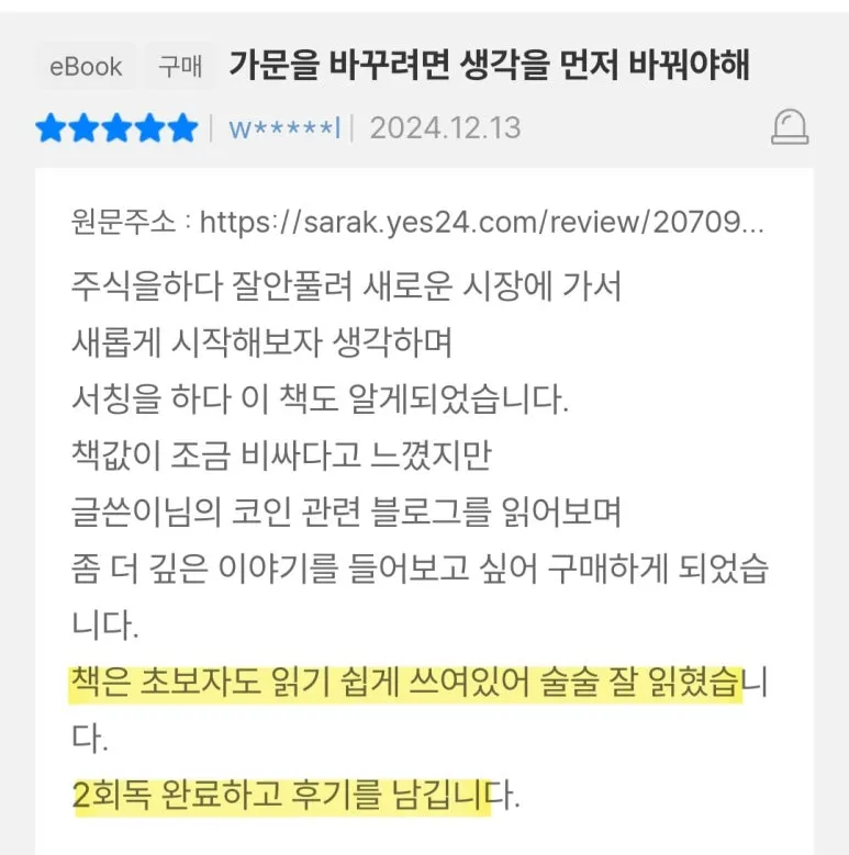 KakaoTalk_20241215_121609460_02.jpg?type=w773