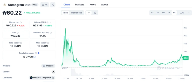 KakaoTalk_20241223_152345853.png?type=w773