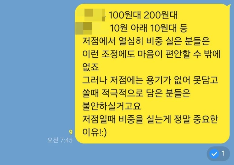 SE-9a48f308-fc2a-46de-a9d4-a99f4c3f4206.jpg?type=w773