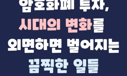 ?src=%22https%3A%2F%2Fblogthumb.pstatic.net%2FMjAyMTA1MDlfMSAg%2FMDAxNjIwNTY4MDk1NDI0.BZfKO4CwomTnn7MlDZhPNRii3exCbrOL-ZKwteR7K-kg.0RTZz7Zma8WBRD8UCDOWYmMqRIe0fqf1yR3zdqWqXLUg.JPEG.bohye77%2F%25BD%25C3%25B4%25EB%25BA%25AF%25C8%25AD.jpg%3Ftype%3Dw2%22&type=ff500_300