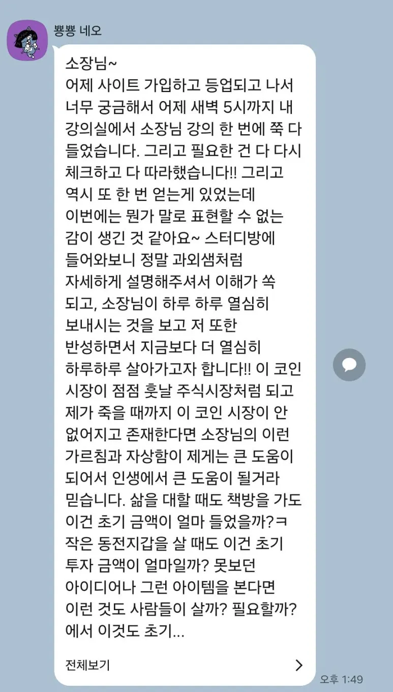 KakaoTalk_20250702_182952332.jpg?type=w773