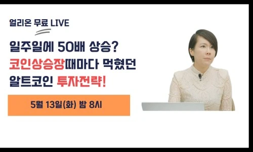 ?src=%22https%3A%2F%2Fearlyon.kr%2Fwp-content%2Fuploads%2F2025%2F05%2Fi_422c29e3866b.jpg%22&type=ff500_300