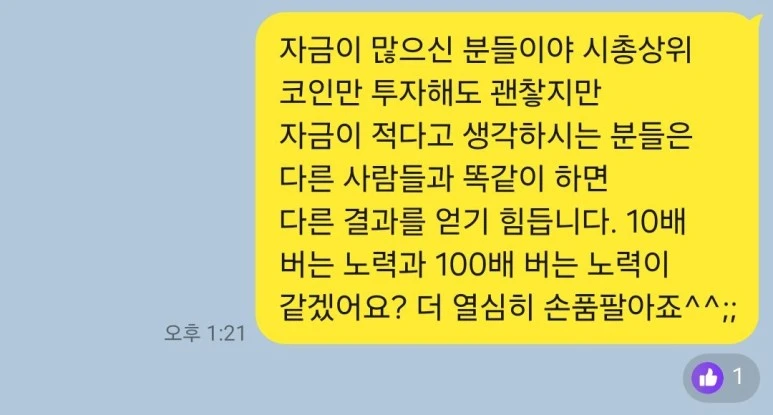 KakaoTalk_20240429_071212299.jpg?type=w773