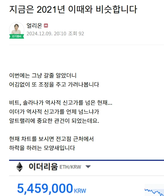 KakaoTalk_20241220_194825718.png?type=w773