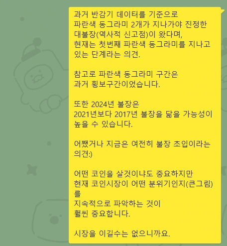 ?src=%22http%3A%2F%2Fpostfiles12.naver.net%2FMjAyNDA3MTRfNjkg%2FMDAxNzIwOTI4MzUyNzU4.QSs-je0GqAWMpxLnKrrZhskP2xHIAQCqDRR0enQN0SAg.t5bQ7dns6JJ0PhjTcKPO8jZbwXWRtcaGRH5chHO-tYkg.PNG%2Fkakao_screenshot1720928348363.png%3Ftype%3Dw2%22&type=cafe_wa740