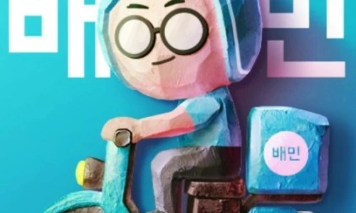 ?src=%22https%3A%2F%2Fblogthumb.pstatic.net%2FMjAyNTA0MjVfMjM5%2FMDAxNzQ1NTQzMjcxNTUy.BYtk_34Z-tKDIQNvZTYvGeHqrRegQQtZPTvpR02fc7wg.nyCAQfuOTv8CgI-6lw5VrercCODl6JOhJxV65GszvSMg.JPEG%2F%25B4%25D9%25BF%25EE%25B7%25CE%25B5%25E5_%25282%2529.jpg%3Ftype%3Dw2%22&type=ff500_300