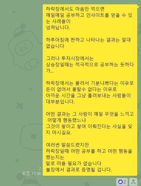 kakao_screenshot1724131078146.png?type=w773