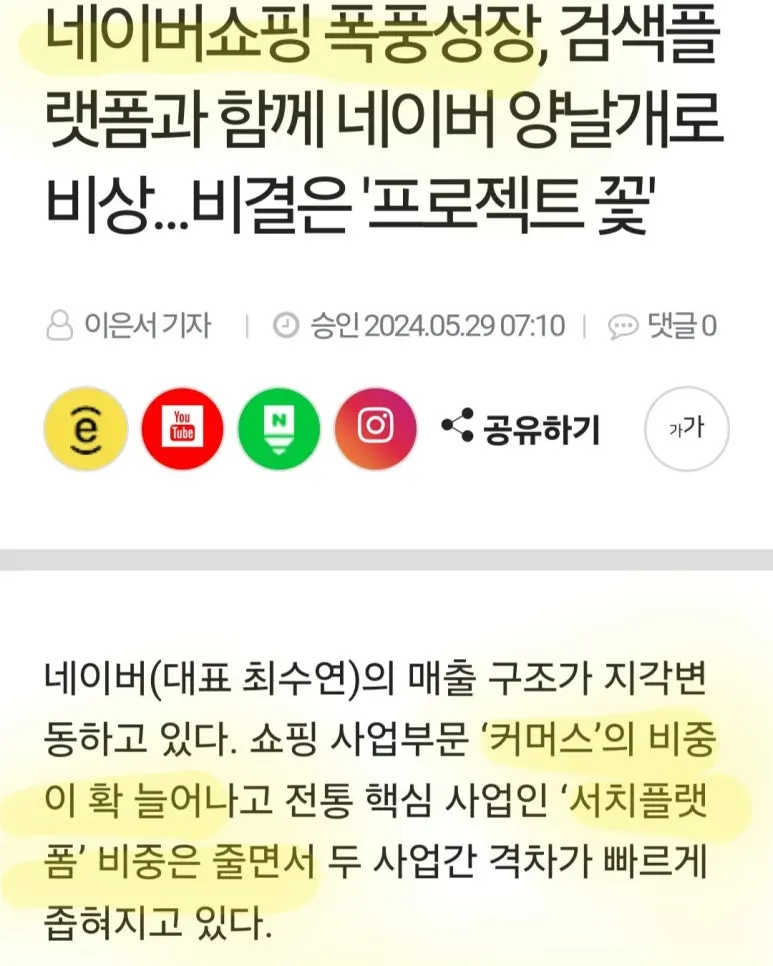 KakaoTalk_20240531_071042023.jpg?type=w773