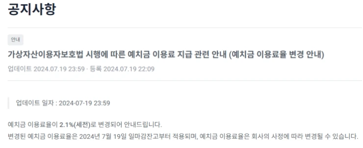 ?src=%22http%3A%2F%2Fpostfiles7.naver.net%2FMjAyNDA3MjJfMjQ2%2FMDAxNzIxNjUzOTM4MDc2.DK0KYyoRsckZ-6l8jsVLzMqI8ux-vkCj4NY7_J2Kt84g.HFXt_P179nUDGL1TkBuQXyHc36bhT9Ju_Y3TRY2IcvUg.PNG%2Fimage.png%3Ftype%3Dw2%22&type=cafe_wa740