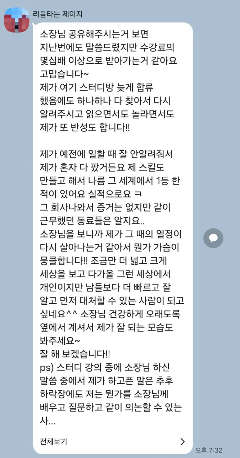 %ED%9B%84%EA%B8%B0_3.jpg?type=w773