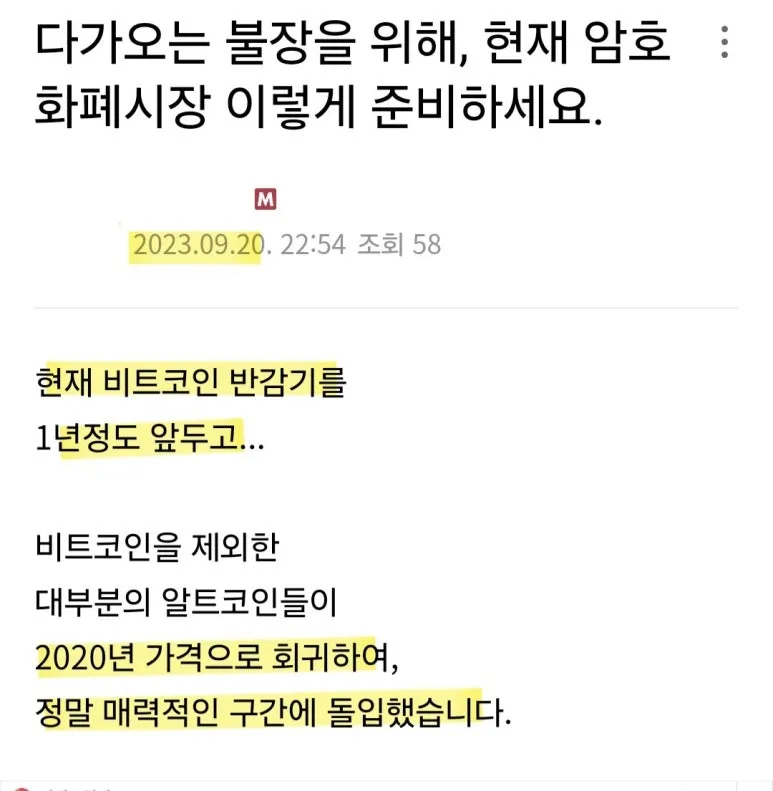 KakaoTalk_20240902_202959753.jpg?type=w773