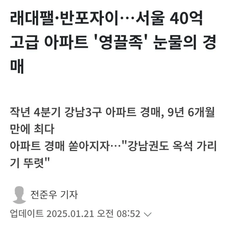 KakaoTalk_20250121_200819356.jpg?type=w773