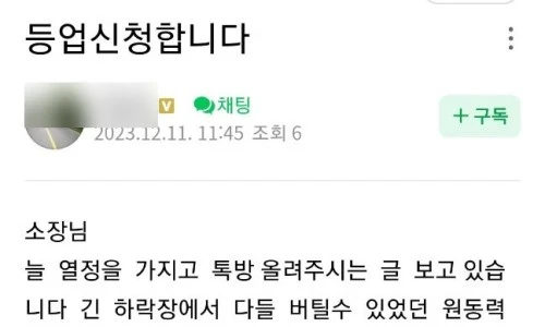 ?src=%22https%3A%2F%2Fblogthumb.pstatic.net%2FMjAyMzEyMTFfMzIg%2FMDAxNzAyMjc0MTE1MzM3.-RP-qWET15RO5iTGVZGXGLLkxOd4pZ8XqhyZfxdV9fIg.9_h0T90o9_nJkvxxsebzGXkohqAj5GlPy0zdvVaB3RYg.JPEG.bohye77%2FKakaoTalk_20231211_145419251.jpg%3Ftype%3Dw2%22&type=ff500_300