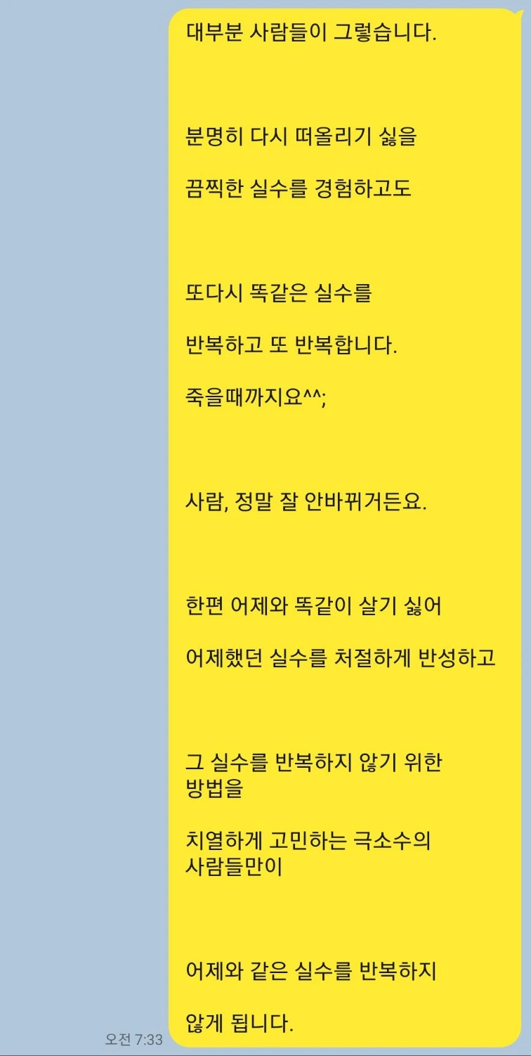 KakaoTalk_20240410_225221607.jpg?type=w773