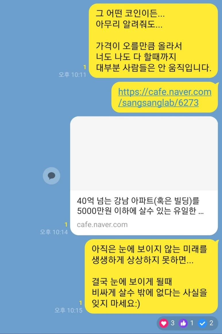 KakaoTalk_20240329_072811884_01.jpg?type=w773