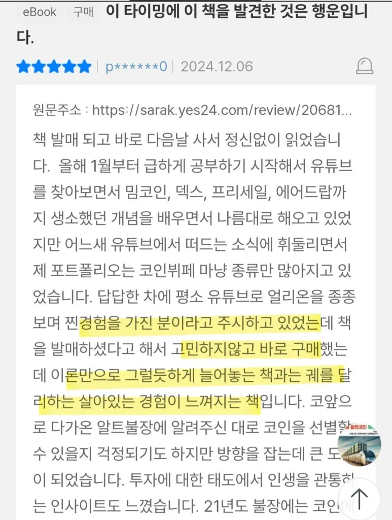 GfiEEWna8AAuXE.jpg?type=w773