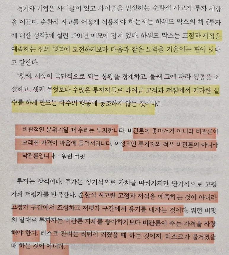 KakaoTalk_20250121_142433459.jpg?type=w773