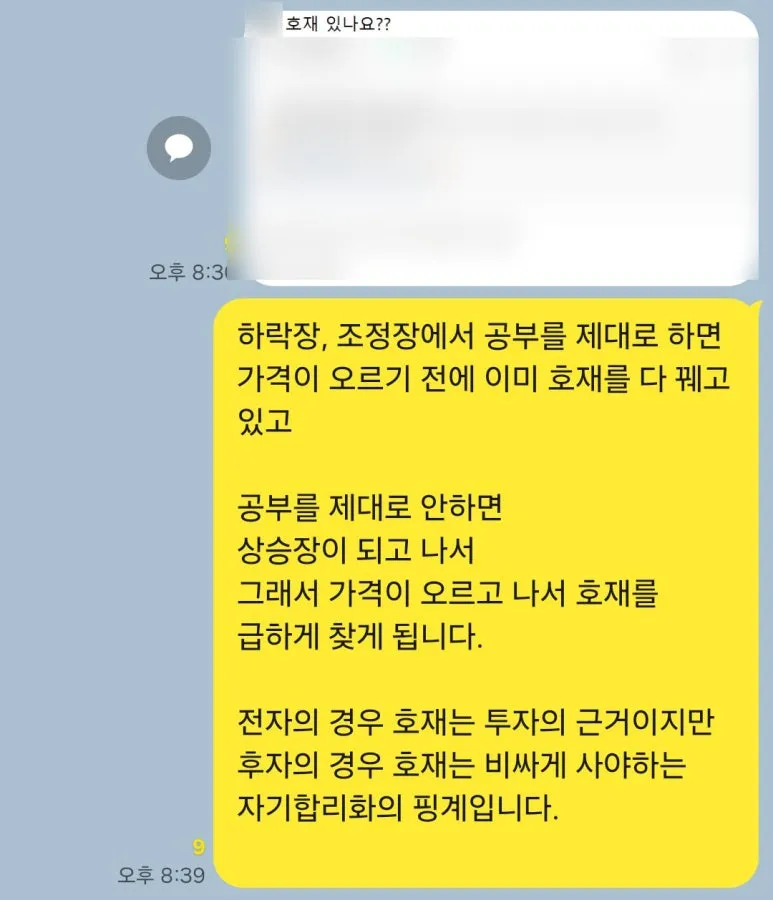 SE-a3495440-36aa-43e9-84c4-e87763bb7133.jpg?type=w773