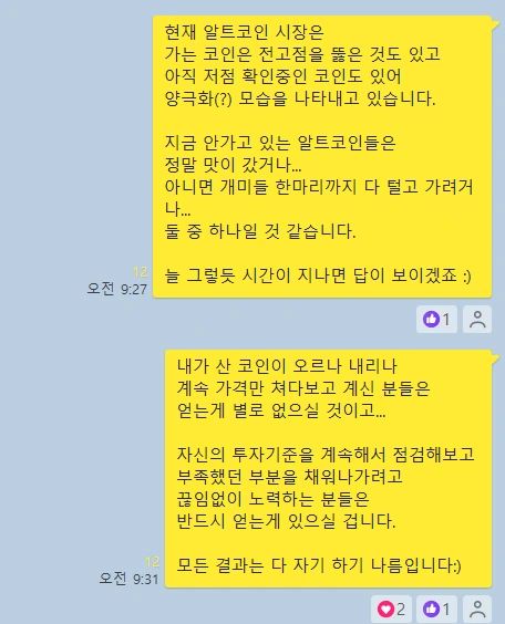 kakao_screenshot1717506051941.png?type=w773