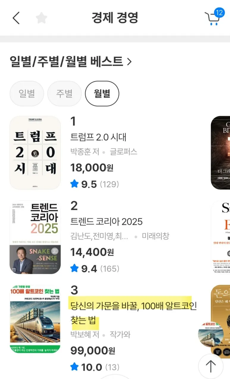 KakaoTalk_20241207_071629353.jpg?type=w773