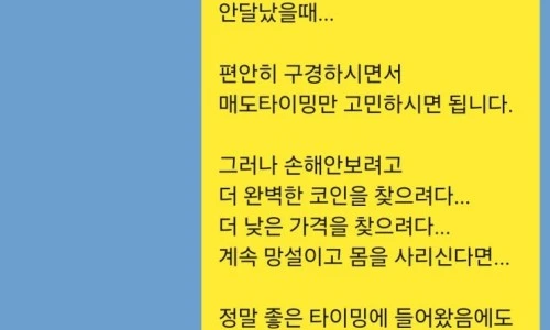 ?src=%22https%3A%2F%2Fblogthumb.pstatic.net%2FMjAyNDA0MTVfMjgw%2FMDAxNzEzMTMzMTAyNjA1.yc6pc0wYxCb01Y4YhW4OjrAHRQbJ3V3BEcUK1VgEE_Qg.Ns0kLYCTti1UASxUz8hA4DRIBL7aljT4QRLPZCibLd0g.JPEG%2FKakaoTalk_20240415_071501912.jpg%3Ftype%3Dw2%22&type=ff500_300