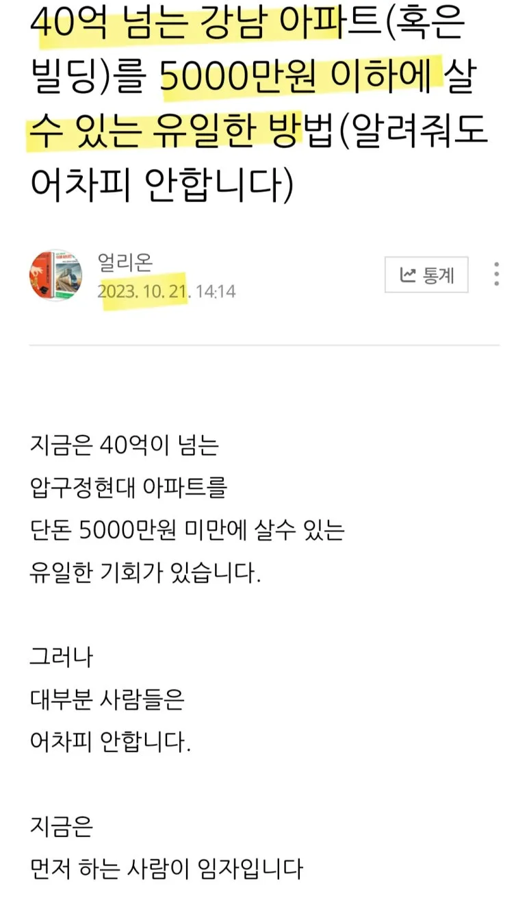 KakaoTalk_20250112_224144373_01.jpg?type=w773