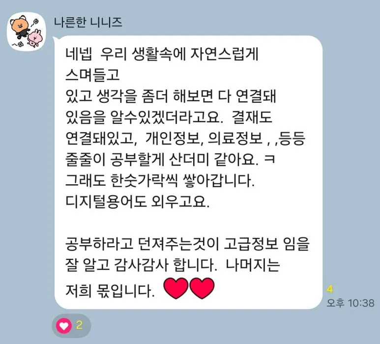 KakaoTalk_20251030_115914816.jpg?type=w773