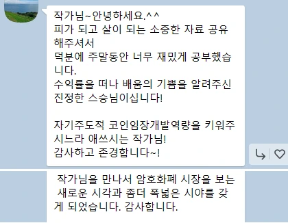 KakaoTalk_20250526_180535054.png?type=w773