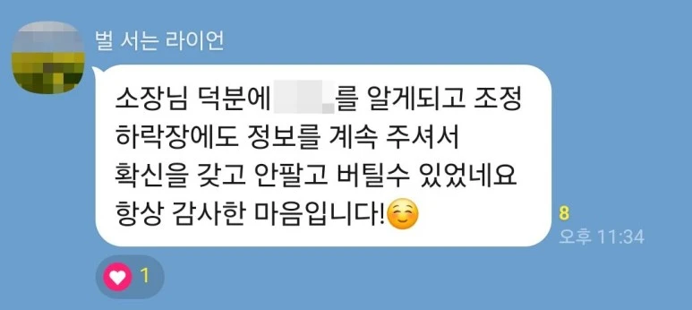 SE-67eaf86a-34ff-4ecc-97de-1b1fbc760a19.jpg?type=w773