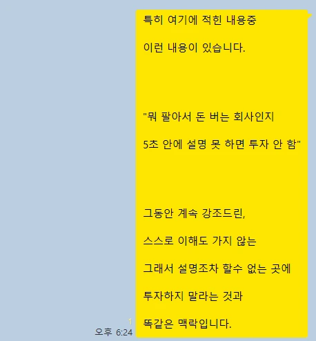 kakao_screenshot1767649034042.png?type=w773