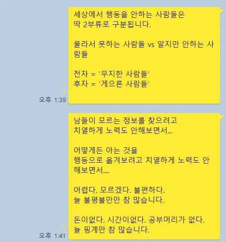 kakao_screenshot1718018831799.png?type=w773