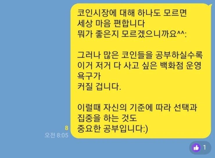 ?src=%22http%3A%2F%2Fpostfiles8.naver.net%2FMjAyNDA0MDVfMzgg%2FMDAxNzEyMjcxMzA1Mzg3.1b_OsCsCXjkQyd7o-4f2mpN7OG52yC-C45GocelY6cQg.yefIVr2D5mco-I5mVJTVP7sw30R2iZQbl3NULh9Tfpwg.JPEG%2FKakaoTalk_20240405_075058131.jpg%3Ftype%3Dw2%22&type=cafe_wa740