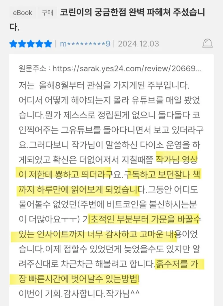 KakaoTalk_20241203_141936672.jpg?type=w773