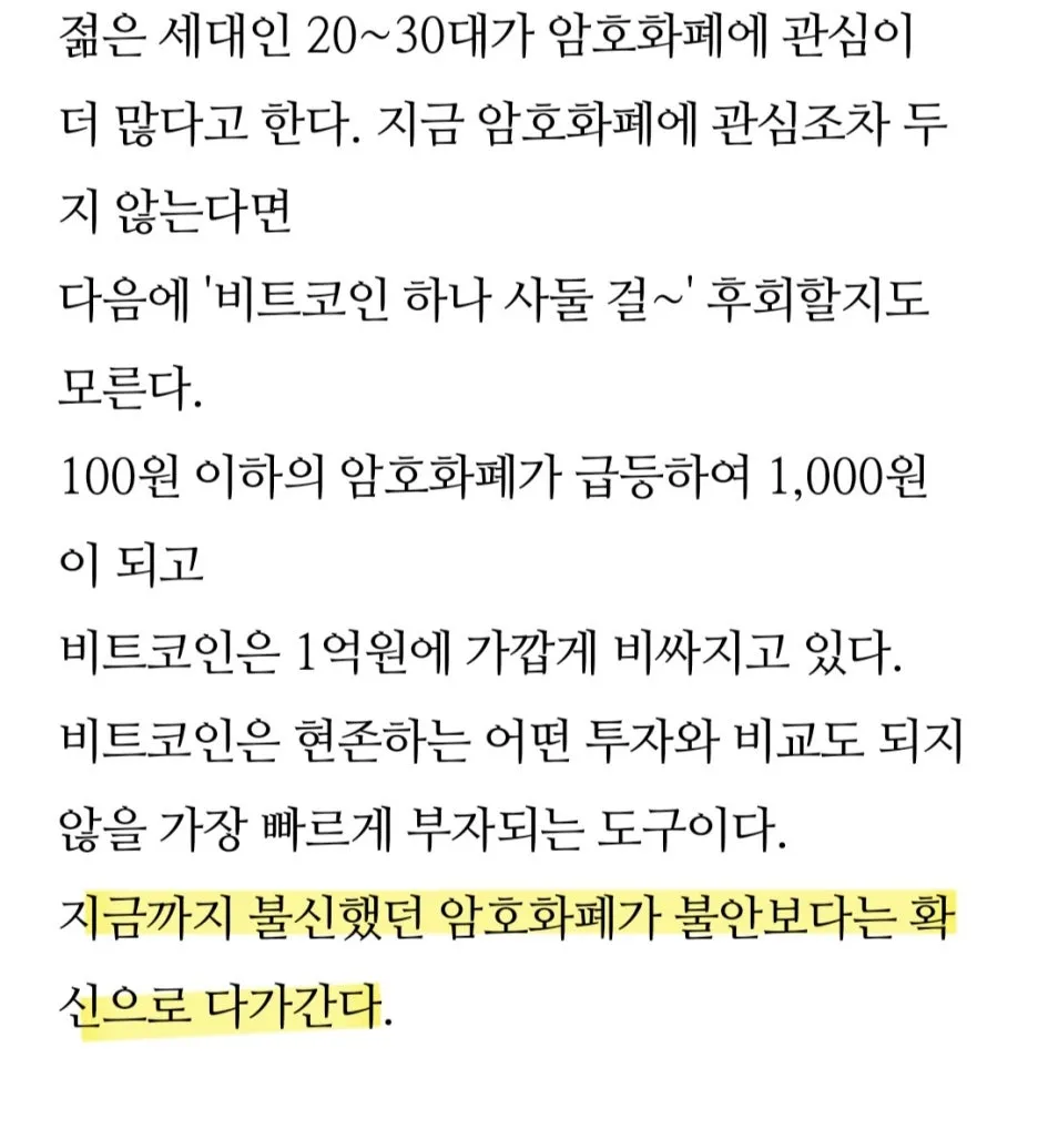 GVMBTunbkAAQSnN.jpg?type=w1