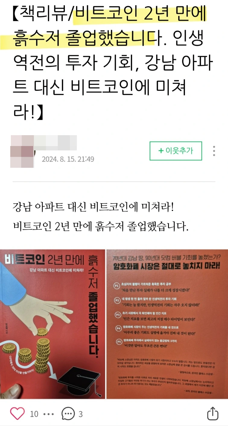 SE-1c058de2-d793-4105-b6a2-d5ce189e5c59.jpg?type=w1