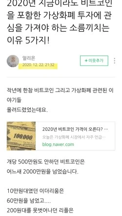 ?src=%22https%3A%2F%2Fblogthumb.pstatic.net%2FMjAyNTEyMzBfMTA0%2FMDAxNzY3MDQ1NDQ1Nzkw.NSFpnDd4K6dWSKvdPGyOvN6SA5ShNfn0cRFU1GcWS-kg.Ck6nfLg8Y0dHUtIGzRz2ea6VndDJvUtyiDJQSjEN_5og.JPEG%2FKakaoTalk_20251230_065215614_01.jpg%3Ftype%3Dw2%22&type=ff250_444