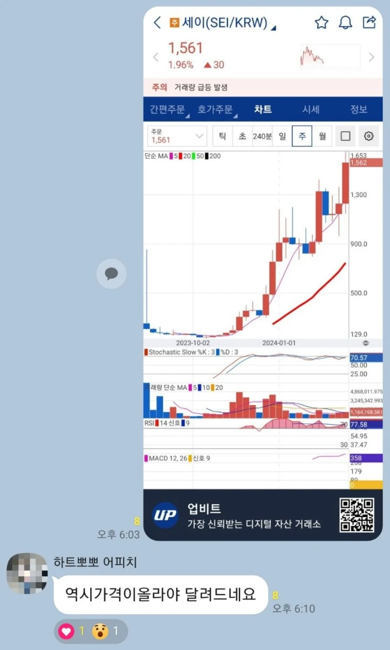 KakaoTalk_20240318_074240434.jpg?type=w773