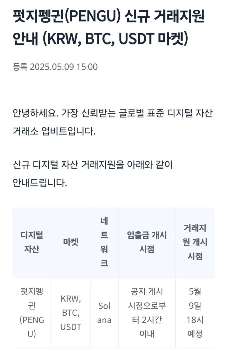 KakaoTalk_20250510_161545181.jpg?type=w773