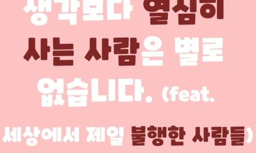 ?src=%22https%3A%2F%2Fblogthumb.pstatic.net%2FMjAyMjA3MTJfMjYg%2FMDAxNjU3NjIyMjA1MjUw.mXyX2ZtDL4_BsNtDLMAjTOiHWbYM78ua9Qd9JK34gBYg.CVE0YNayI7mItSiRieKZLGyny3yFIpy0yl_O37h4L_Ig.JPEG.bohye77%2F%25B3%25D7%25C0%25CC%25B9%25F6_%25BD%25BA%25B8%25B6%25C6%25AE%25BD%25BA%25C5%25E4%25BE%25EE_%25285%2529.jpg%3Ftype%3Dw2%22&type=ff500_300