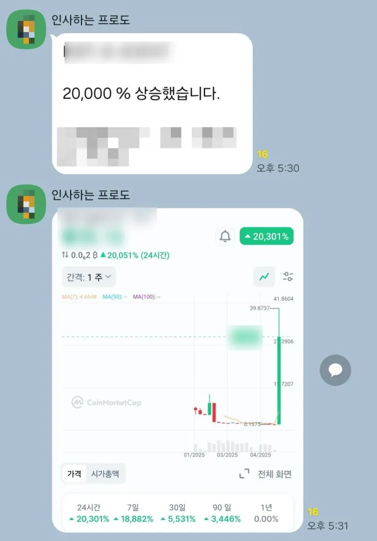 SE-58641ca6-59ff-4372-8875-232d519000da.jpg?type=w773