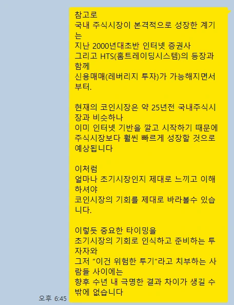 kakao_screenshot1766528529899.png?type=w773