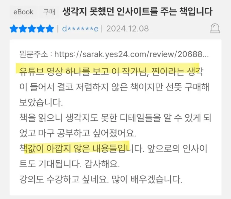 KakaoTalk_20241215_121609460_04.jpg?type=w773