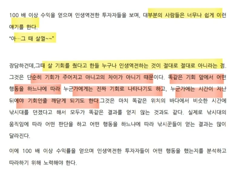 KakaoTalk_20250207_121705548.jpg?type=w773