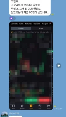 ?src=%22https%3A%2F%2Fblogthumb.pstatic.net%2FMjAyNDEyMDVfOTMg%2FMDAxNzMzMzc0MzE0MDQ3.YIz_WRWW6XFoX8IkVgPrTYJ33D9cXaNKRA5UYL2jilMg.aYiBAcDyyEgJ78ITxTFe1t2JJXYfkghHKC5YpPcxLAYg.JPEG%2FSE-f4f5a693-855c-4479-bc97-b200f.jpg%3Ftype%3Dw2%22&type=ff250_444