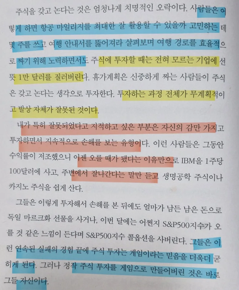 KakaoTalk_20250131_081447981.jpg?type=w773