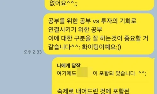 ?src=%22https%3A%2F%2Fblogthumb.pstatic.net%2FMjAyNTExMjFfMjQ2%2FMDAxNzYzNjg4OTM3NjU2.muEEIwF8y1RCUQoR_4TcM4MVFnjvY8Oq58Qz8YFiOW4g.8s9ejaeAoq5jHCaczVFwh9q3GgWqX--RDD8xvd-WTnsg.JPEG%2FKakaoTalk_20251121_102717608.jpg%3Ftype%3Dw2%22&type=ff500_300