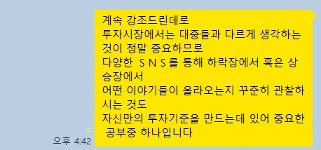 kakao_screenshot1767562701229.png?type=w773