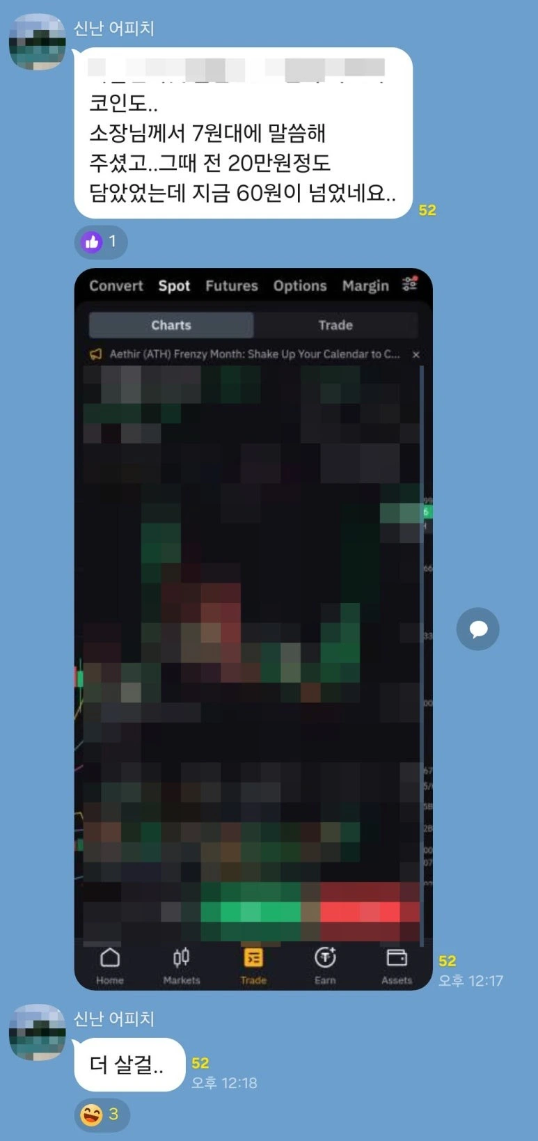 SE-f4f5a693-855c-4479-bc97-b200f.jpg?type=w773